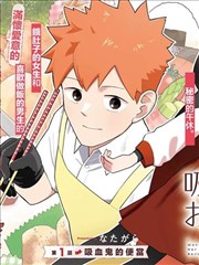 墨色深渊成人向悬疑漫画