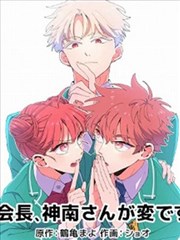 沉默的观测者缩略图